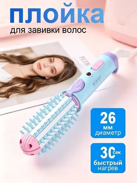 HIBIBUD Мини утюжок для завивки волос с керамическим покрытием и инфузией масла, для коротких волос, компактный.
