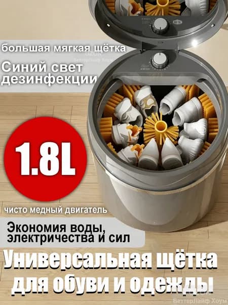 Стиральная машина 64-xixieji, черный