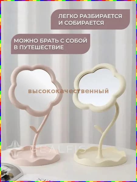 Зеркало для ванной "зеркала" 10.5х19.5 см фигурное