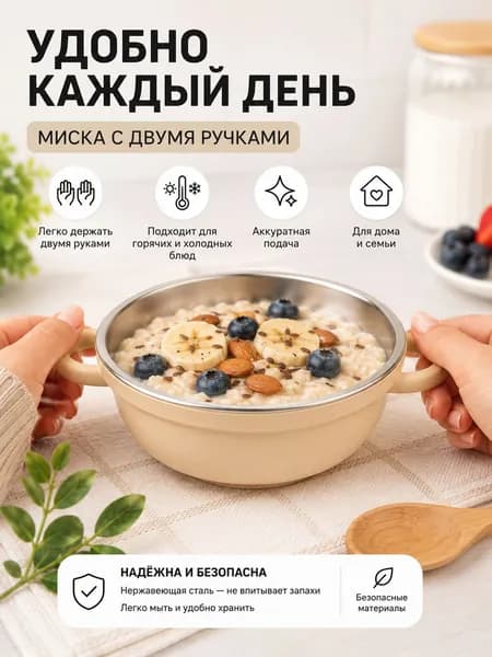 Миска разноцветный, 1 шт