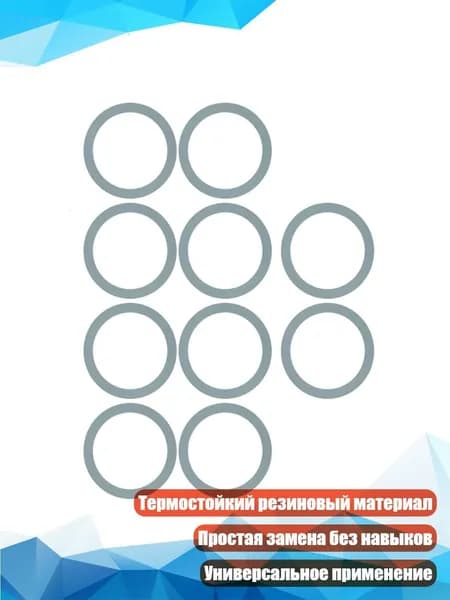 Уплотнитель для цоколя ,1см