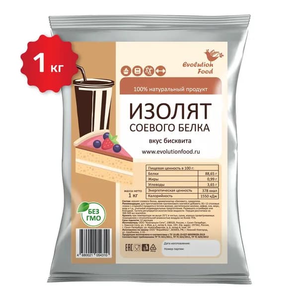 Изолят соевого белка со вкусом Бисквит / 1000 г / Evolution Food