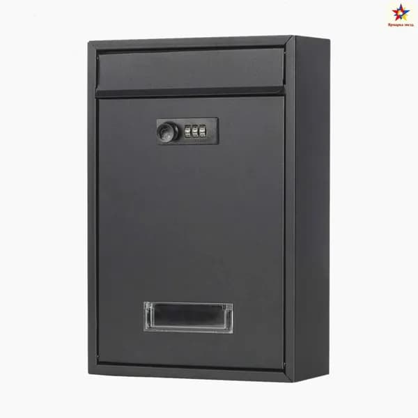 ROMIKY Почтовый ящик 320 мм x 217 мм x 84 мм, черный матовый