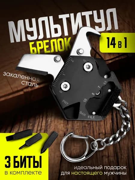 Инструменты слесарно-монтажный