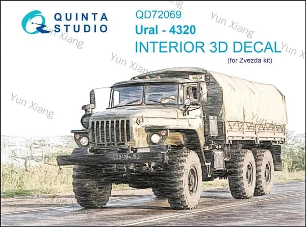 3D Декаль интерьера кабины Урал-4320 (Звезда)