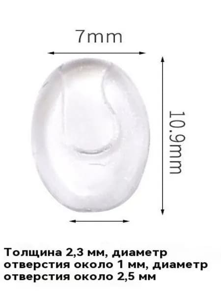 Носоупоры для очков на защелке без винта для ремонта очков (форма капля)