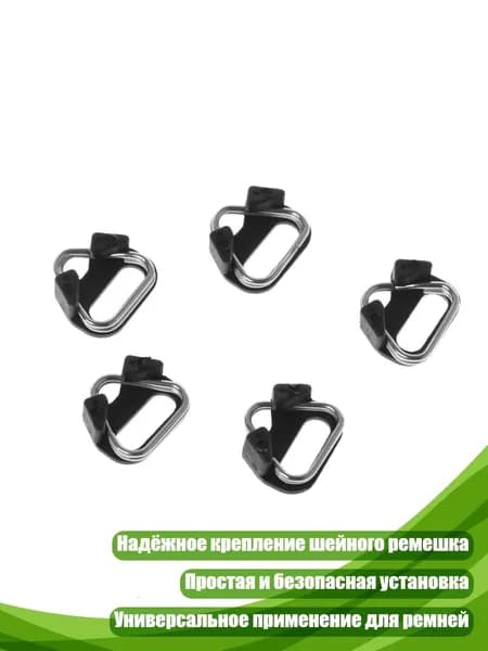 Треугольный разъемный крючок для крышки-протектора Olympus
