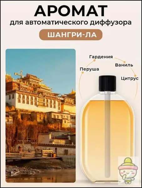 Увлажнитель воздуха fbvgftbgb, кремовый
