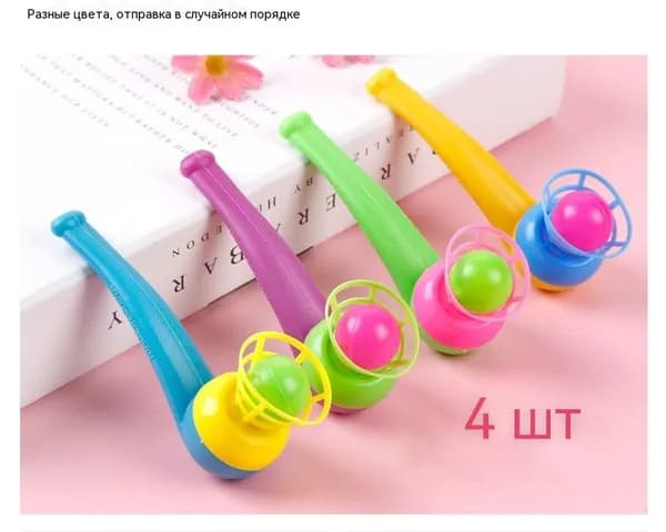 Летающий шарик СССР