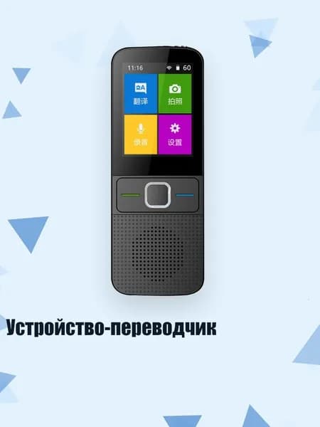 Электронная книга, черный