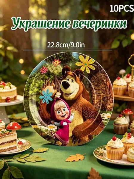 Набор для дня рождения "Маша и Медведь": гирлянда, бумажные тарелки, стаканчики, украшения для праздника