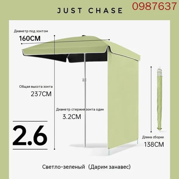 Квадратный уличный зонт для торговли и отдыха