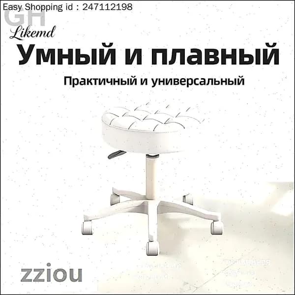 Кресло педикюрное,Сталь,Экокожа