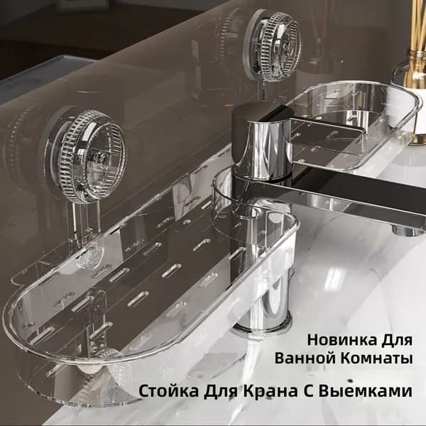 Ларь для овощей,25х12х8см