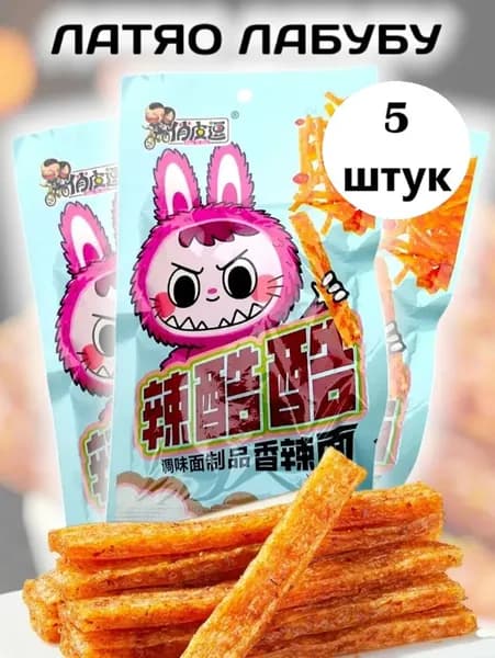 Азиатская закуска Латяо Лабубу 22 г