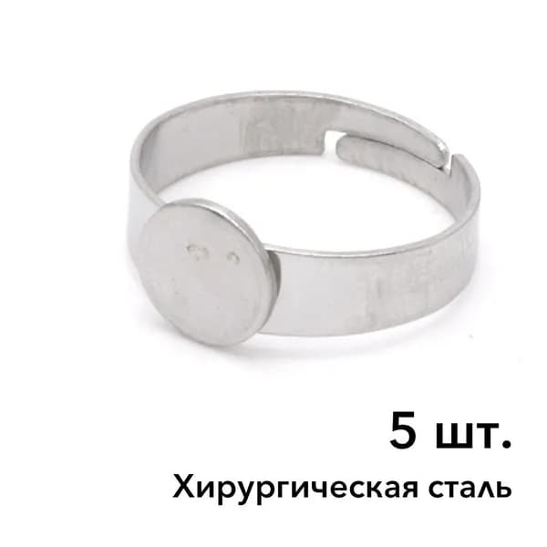 Заготовка для украшений