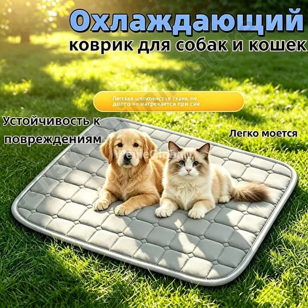 Охлаждающий коврик для собак ,водонепроницаемая,Летняя ледяная площадка домашних животных,животных кошек и котов