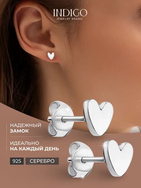 Серьги пусеты сердечки серебро 925
