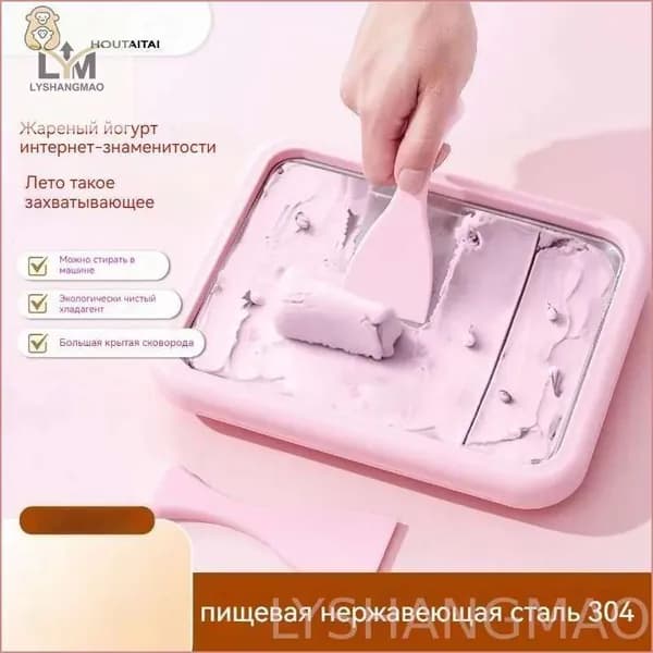 Сокровище найдено! йогуртница