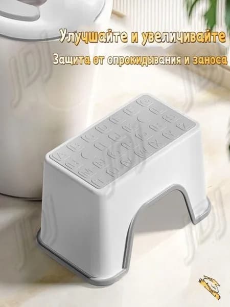 Табурет-стремянка, 1 шт.