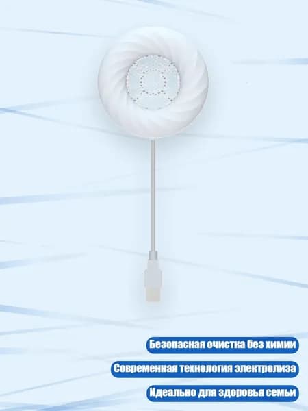 Пароочиститель 1SA301883_CCY