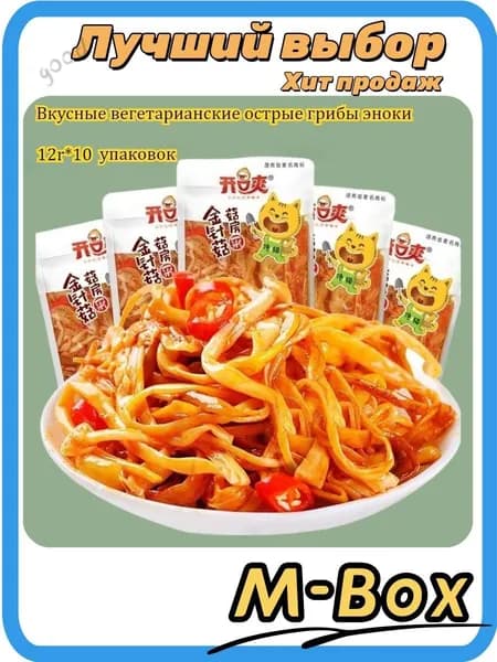 Закуска