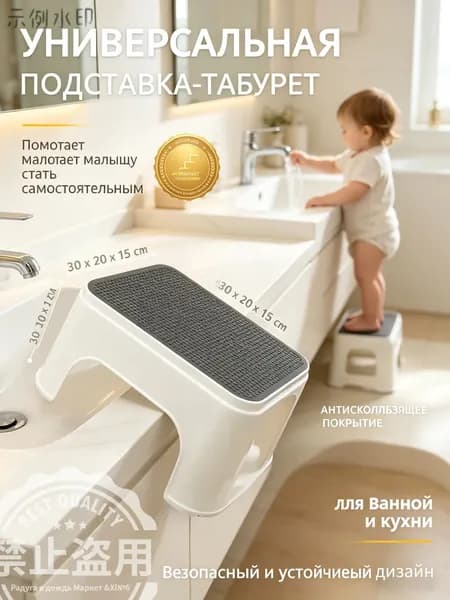 Детский стул,25х1х33см
