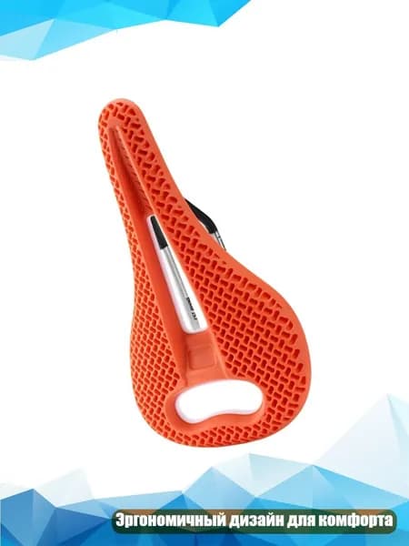 Комфортные эргономичные велосипедные седла с утолщенной подкладкой, Glow 1orange
