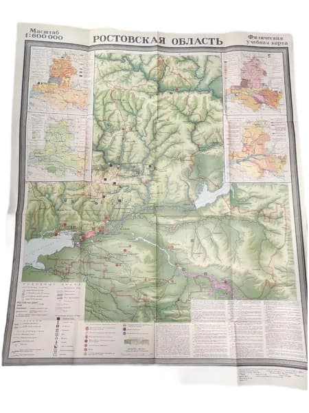 Карта Ростовская область. 1970 года