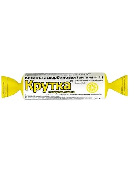 Аскорбиновая кислота Крутка таблетки жевательные 3 г N10 лимон (БАД)