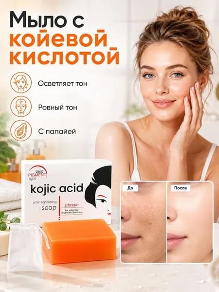 Твердое мыло