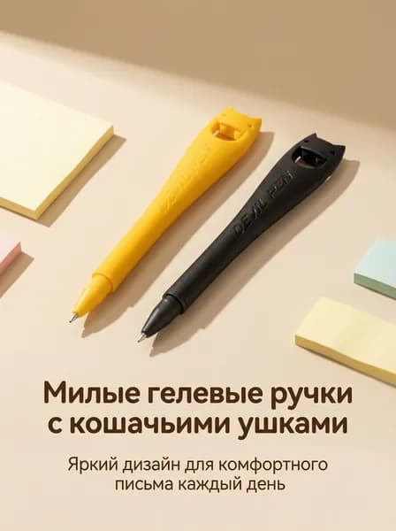 Ручка