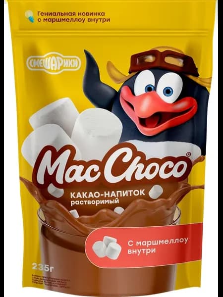 Какао-напиток растворимый MACCHOCO с маршмеллоу, 235г