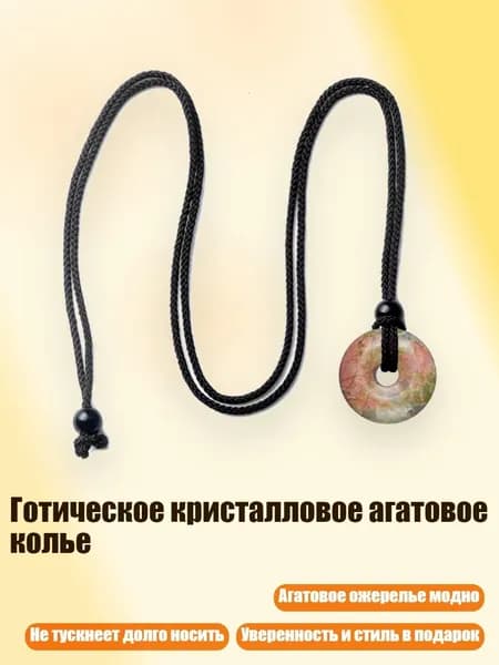Готическое кристалловое агатовое колье, - цветок из зеленого камня 6