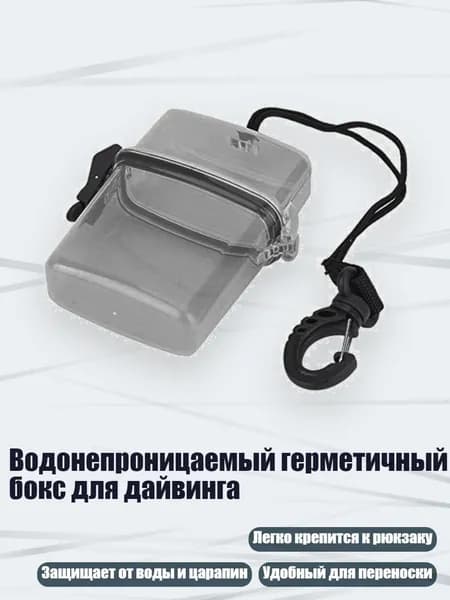 Аксессуары для дайвинга