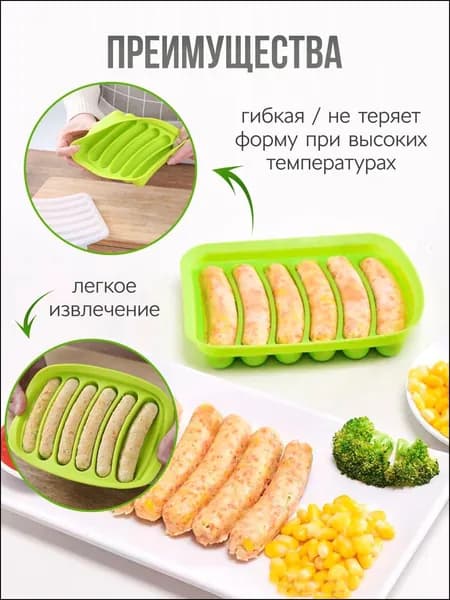 Форма для запекания, Прямоугольная, 6 яч., 13 см x 17.3 см, 1 шт