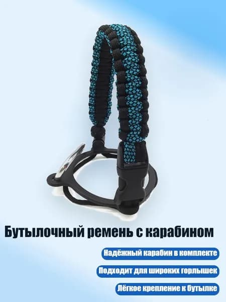 Спортивный канат