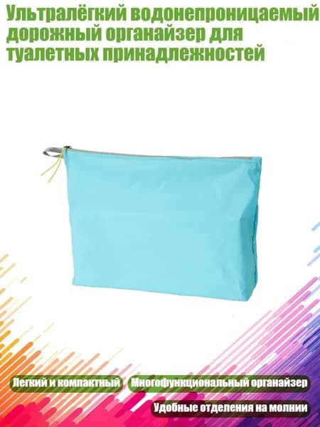 Чехол для спортивного инвентаря
