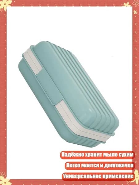 Средство для приготовления ванн