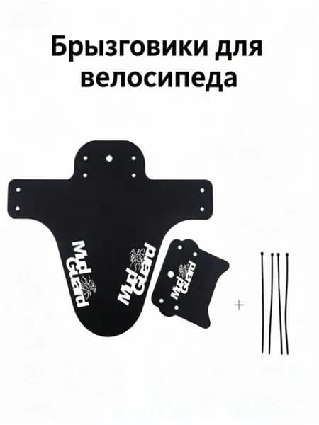 Байк-защита с матовой текстурой