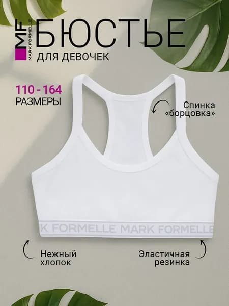 Топ Mark Formelle Для девочек