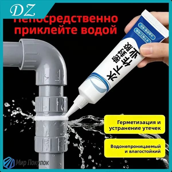Клей хозяйственный 60 мл, 2 шт.
