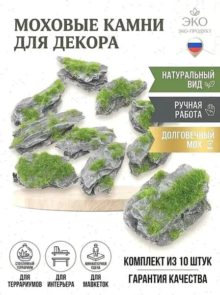 Дополнения для сборных моделей