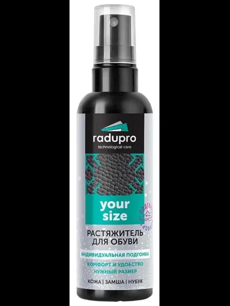 Radupro Растяжитель для обуви your size 3.5х3.5х16