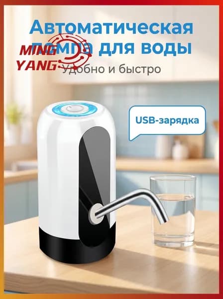 Кулер для воды 22EsZ5dJ