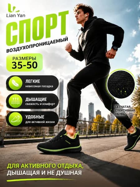 Туфли БЛИК ВОЛНЫ