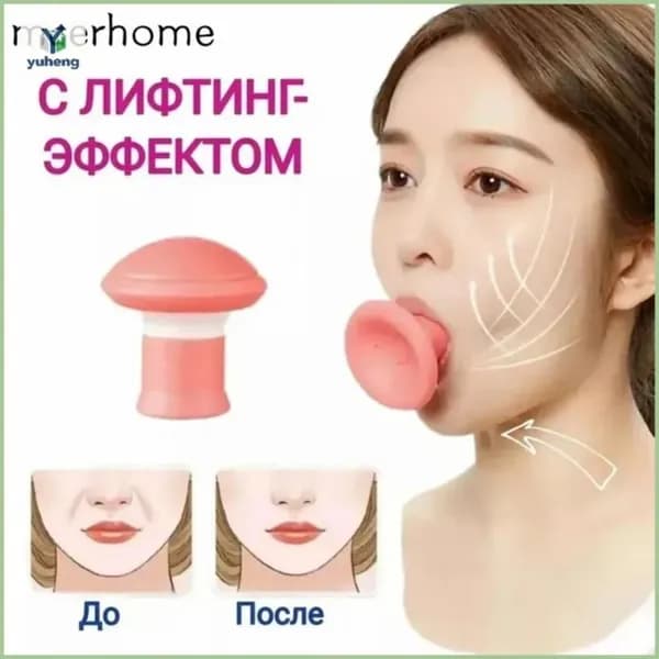 Мини-тренажер modelName-7314344350793728
