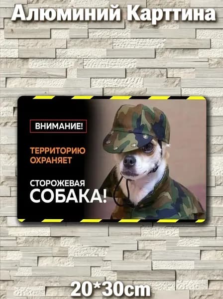 металлические таблички ретро, постеры на стену, украшение на стену, 20х30смa