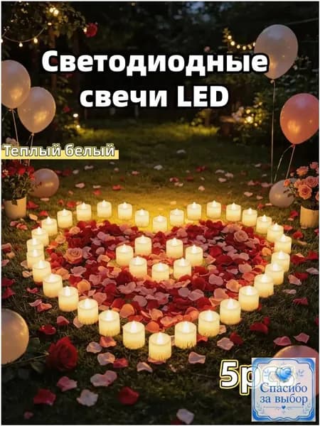 Свечи поминальные, 4.4 см х 3.5 см, 5 шт