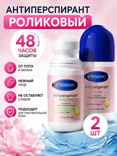 Дезодорант 50 мл